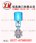 電動雙座調(diào)節(jié)閥
